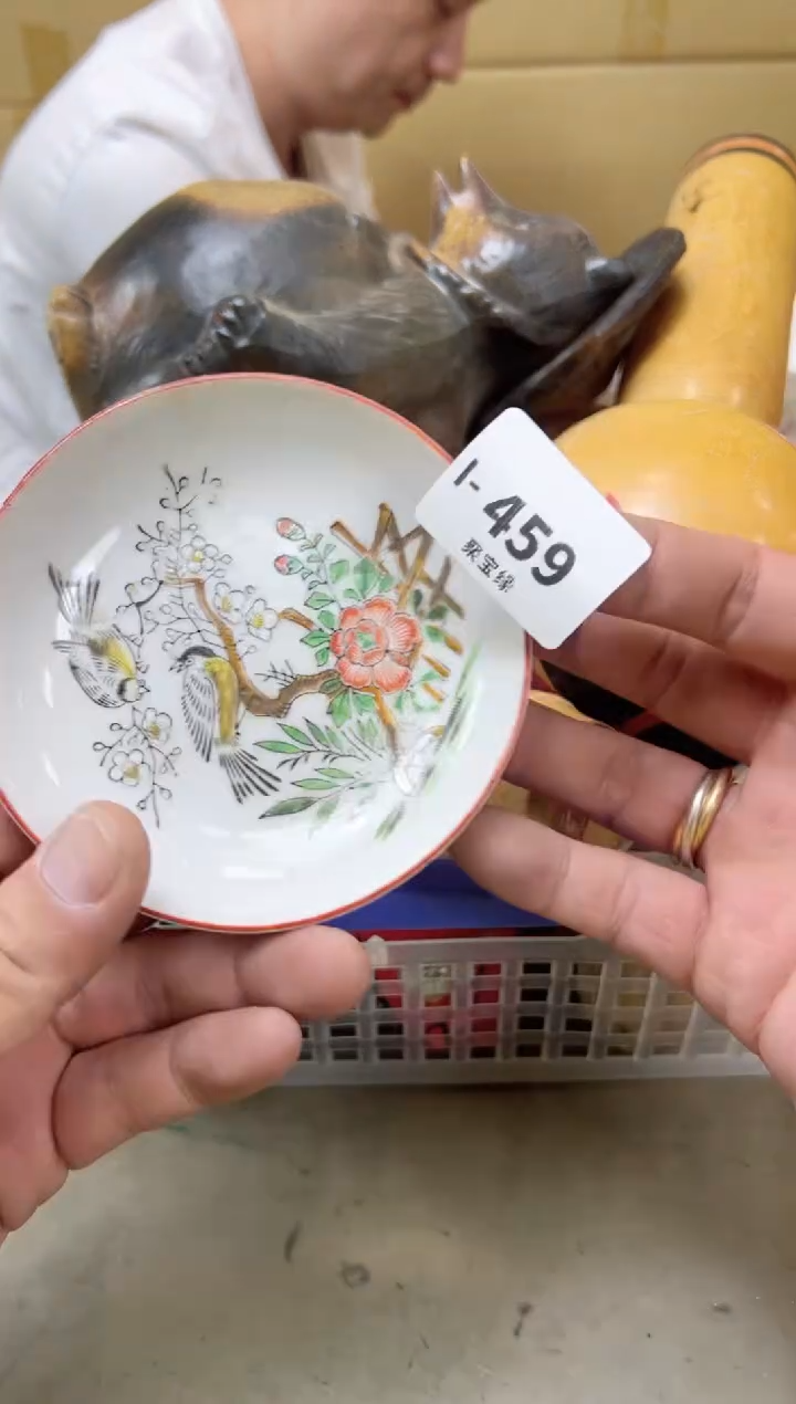 瓷片?**?459聚宝缘海陶精选