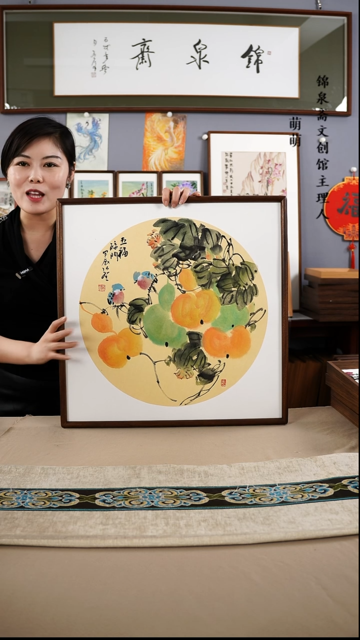 【闪购商品】国画52*52王老师国画带框手绘作品