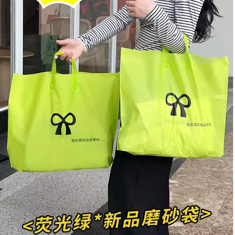高颜值塑料袋袋子礼品袋购物袋服装店专用礼品袋手提袋时尚打包袋