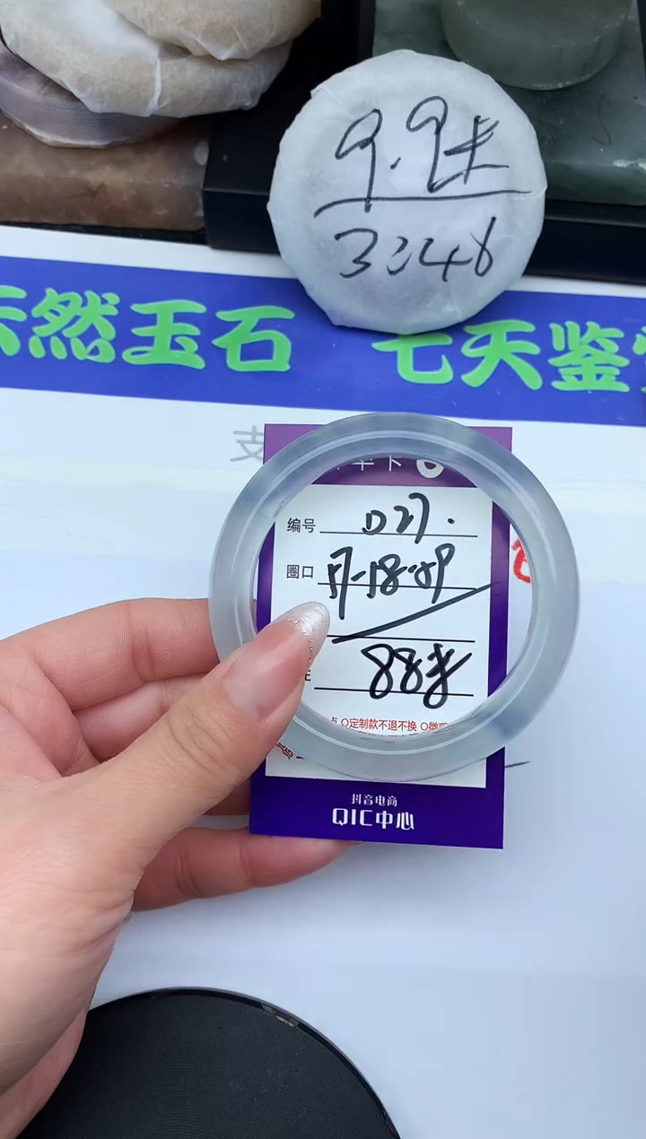 未镶嵌手镯石英岩玉D27-57-58-59