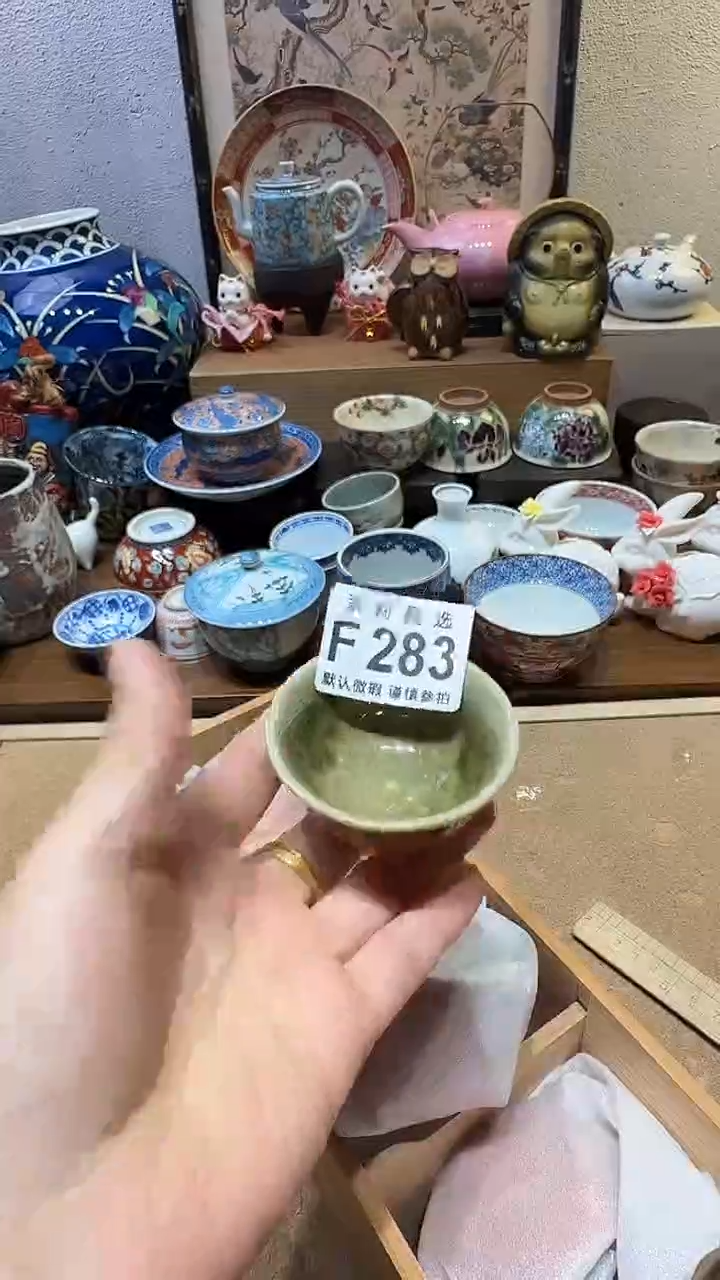 瓷片牵****阳茉莉甄选一号商品283
