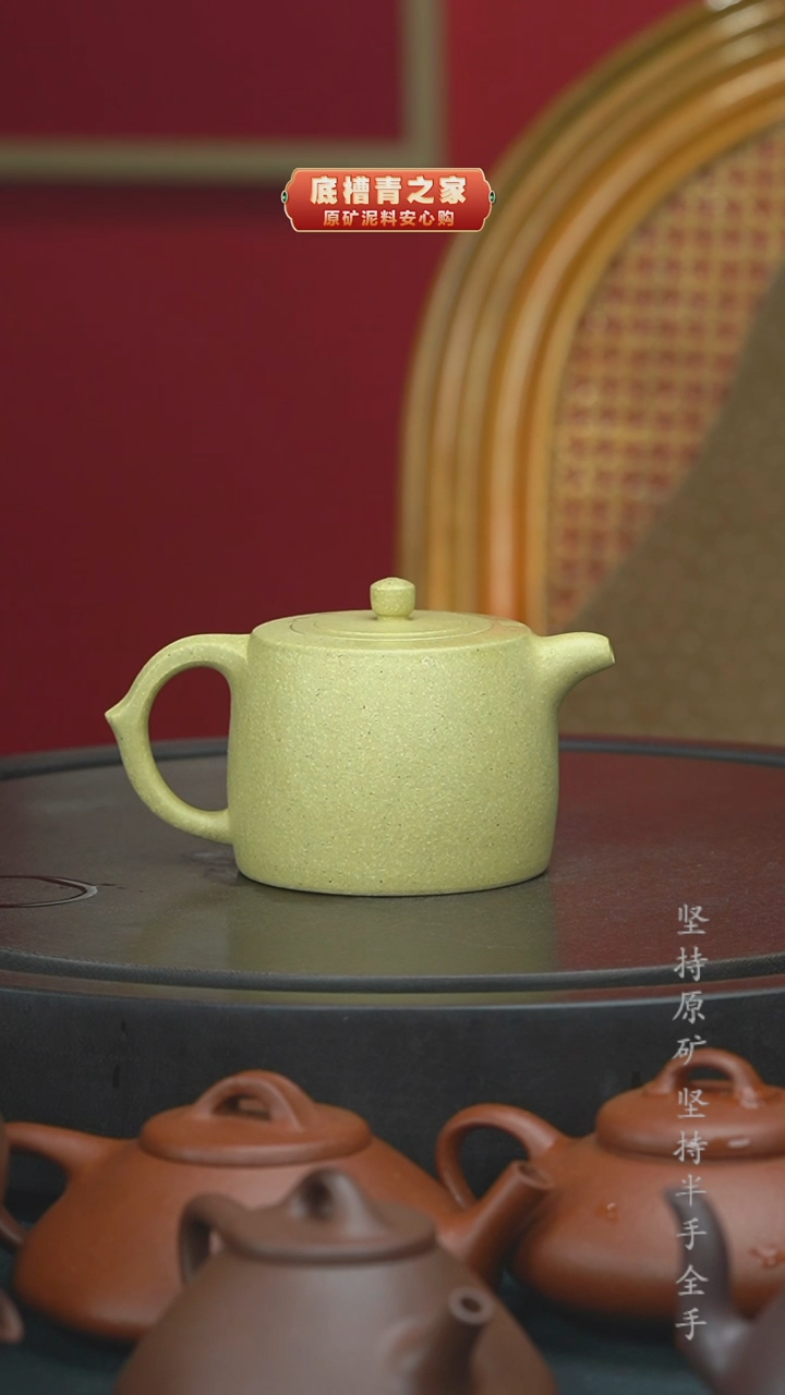 【闪购商品】紫砂茶壶全手工本绿井栏（不退不换）