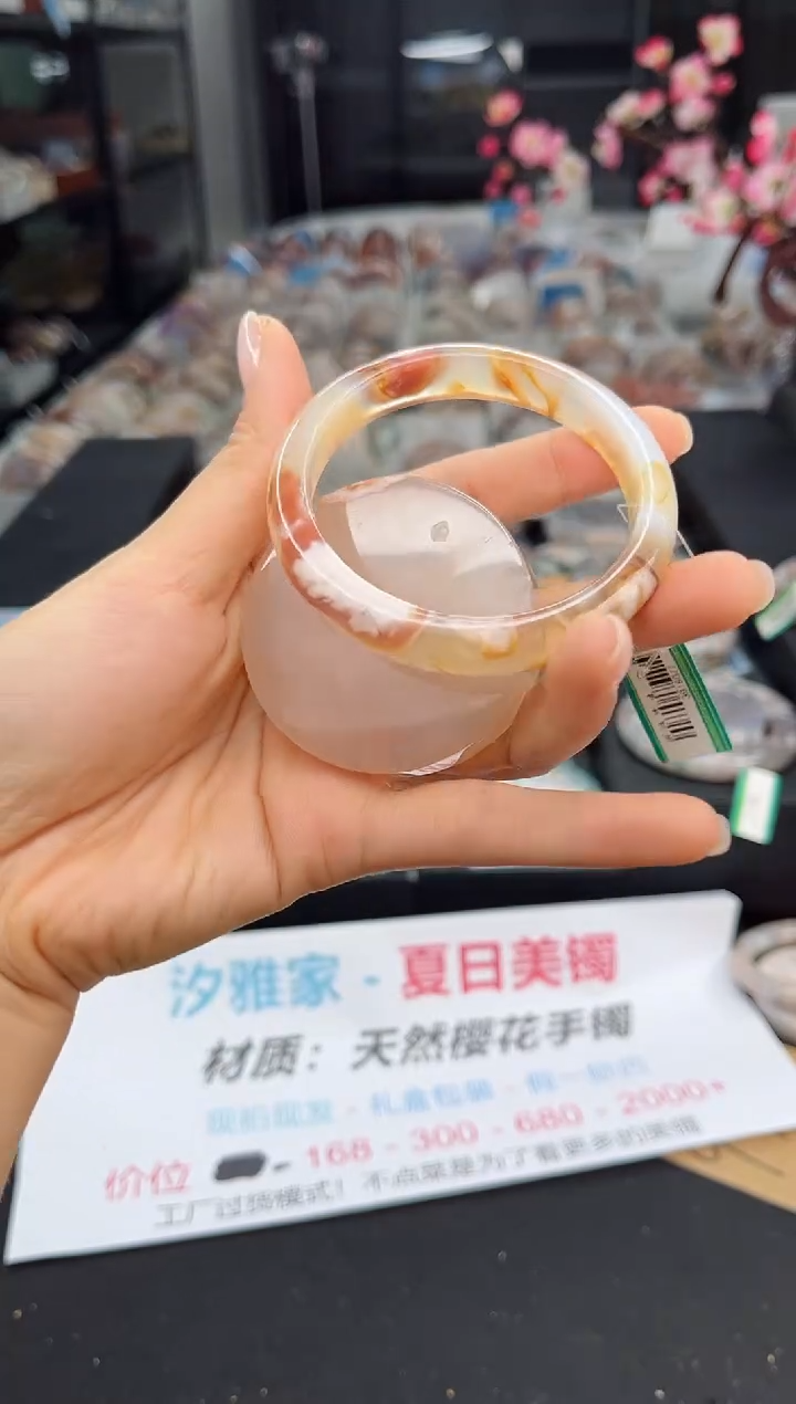 石英质玉手镯未镶嵌56圈口（赠送镯心）3918077