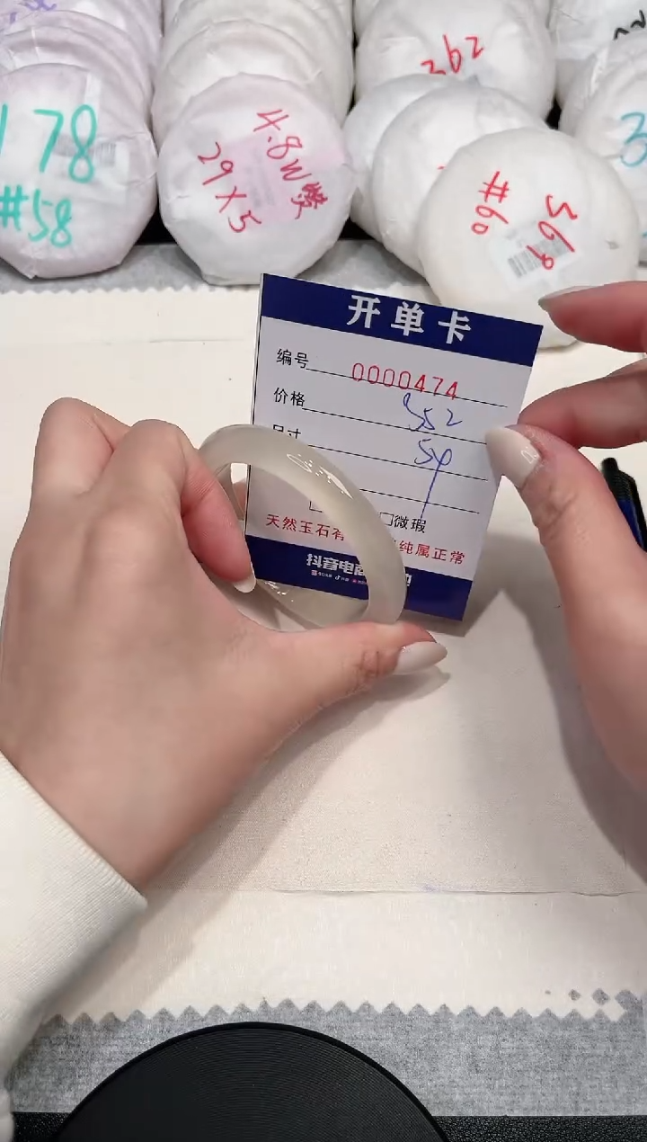 【闪购商品】玛瑙/玉髓手镯未镶嵌474