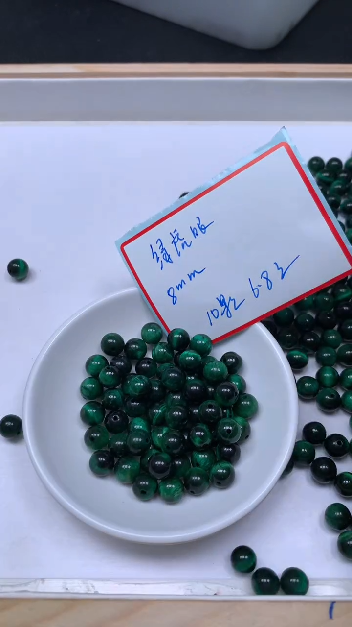 未镶嵌散珠硅化玉B693 绿 虎眼8mm10个6.8元