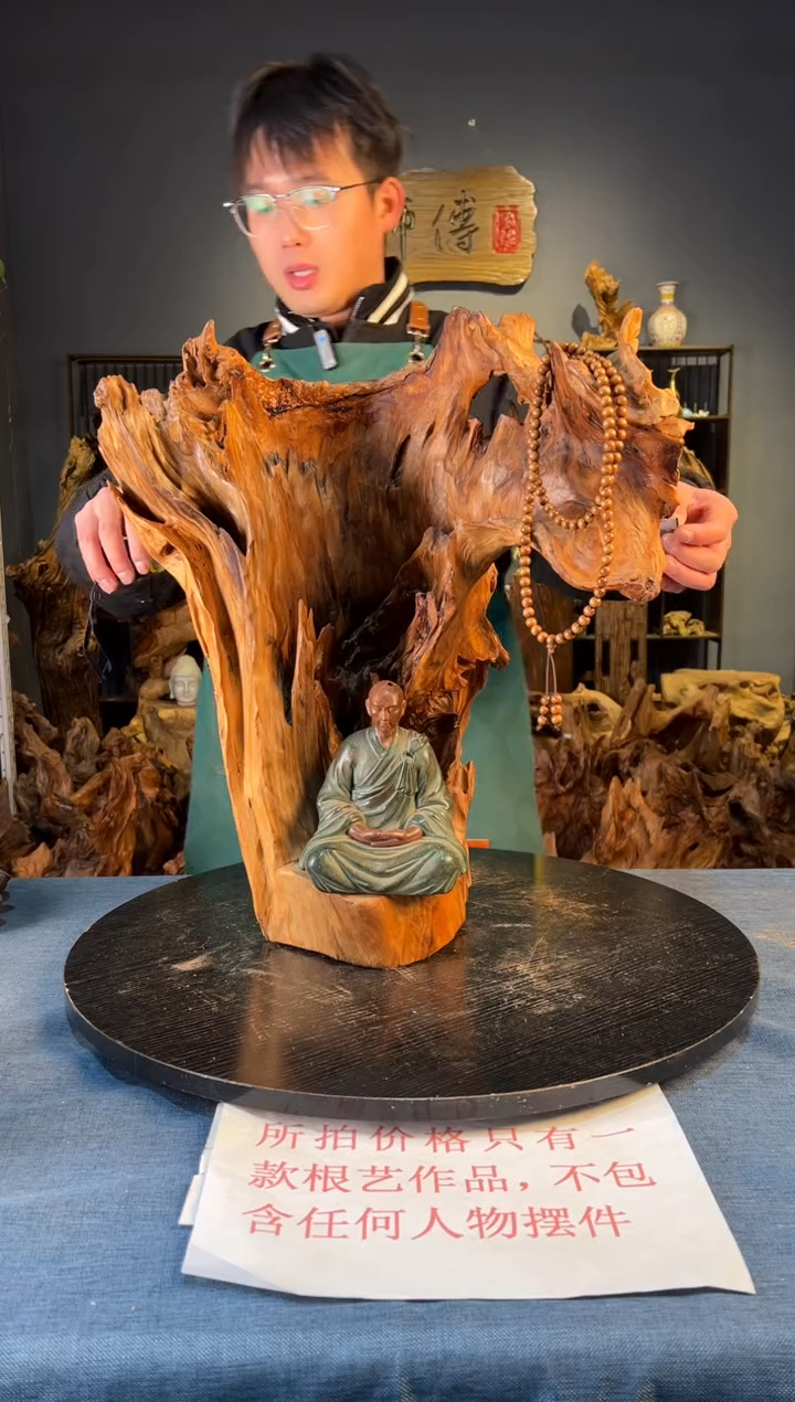木卢师傅根艺作品（不包含人物摆件）