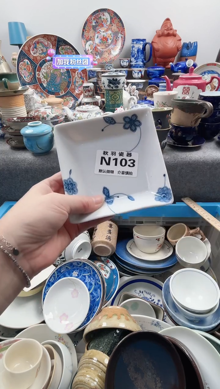 日式?**娘千羽瓷器默认微瑕N103