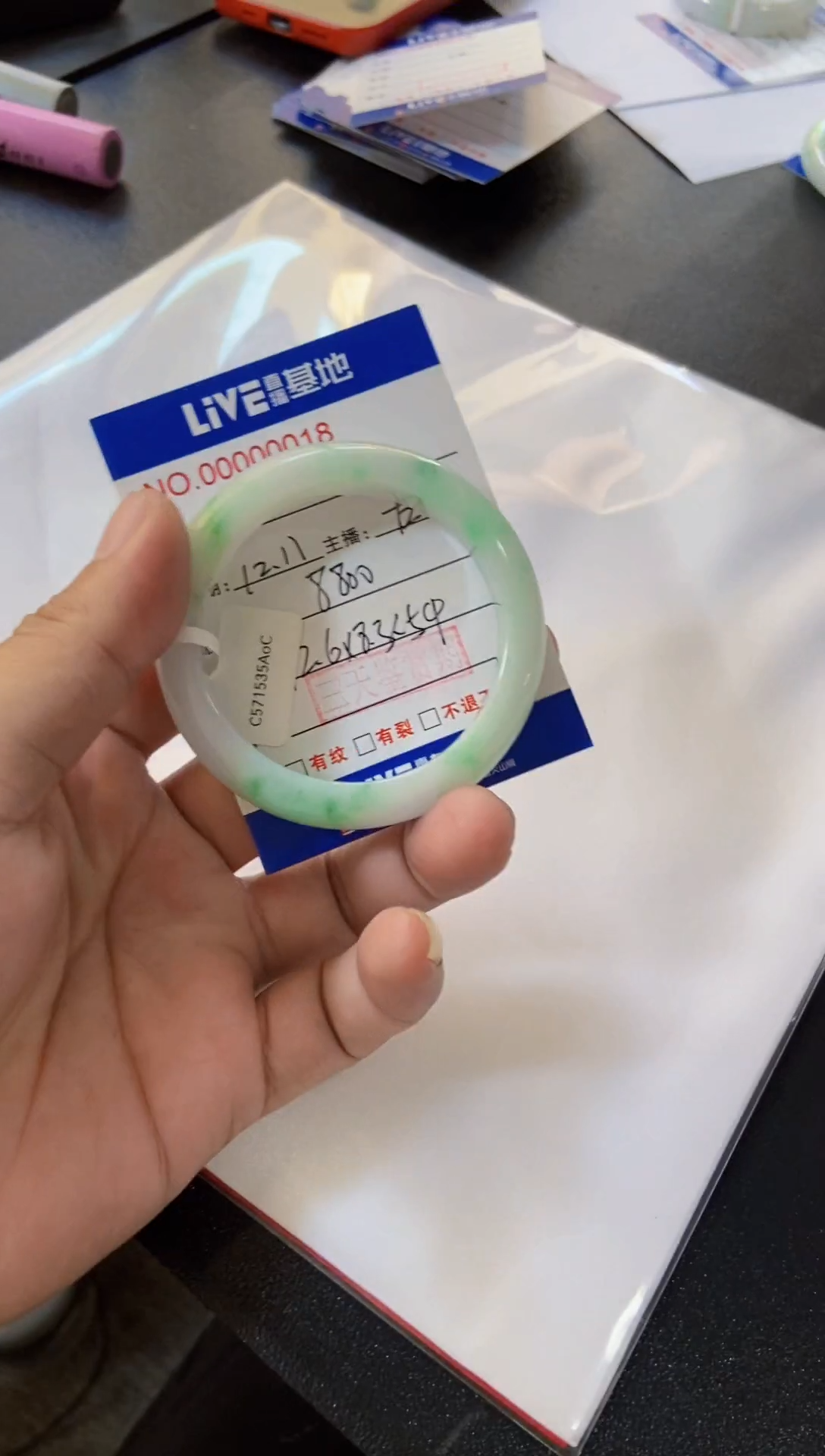 未镶嵌手镯翡翠6