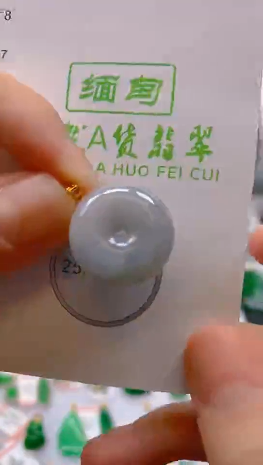 【闪购商品】翡翠颈饰未镶嵌天然翡翠A货，一物一证