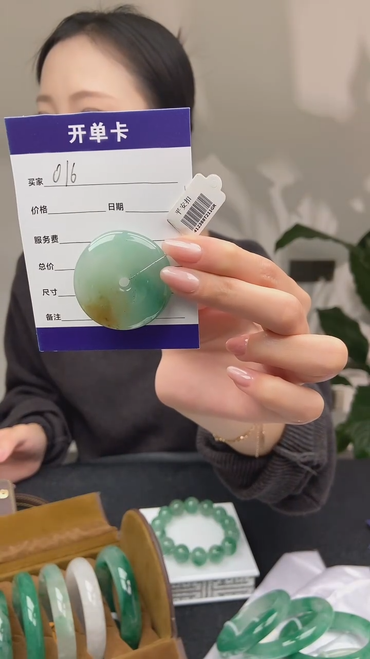 【闪购商品】石英质玉吊坠(不含链)未镶嵌非洲翠挂件015