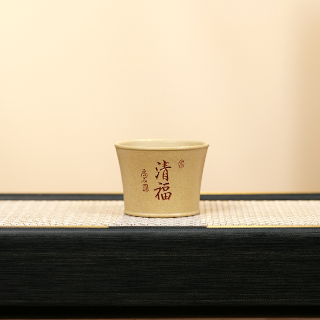 赵掌柜紫砂 本绿浮力杯 刻绘 清福                             