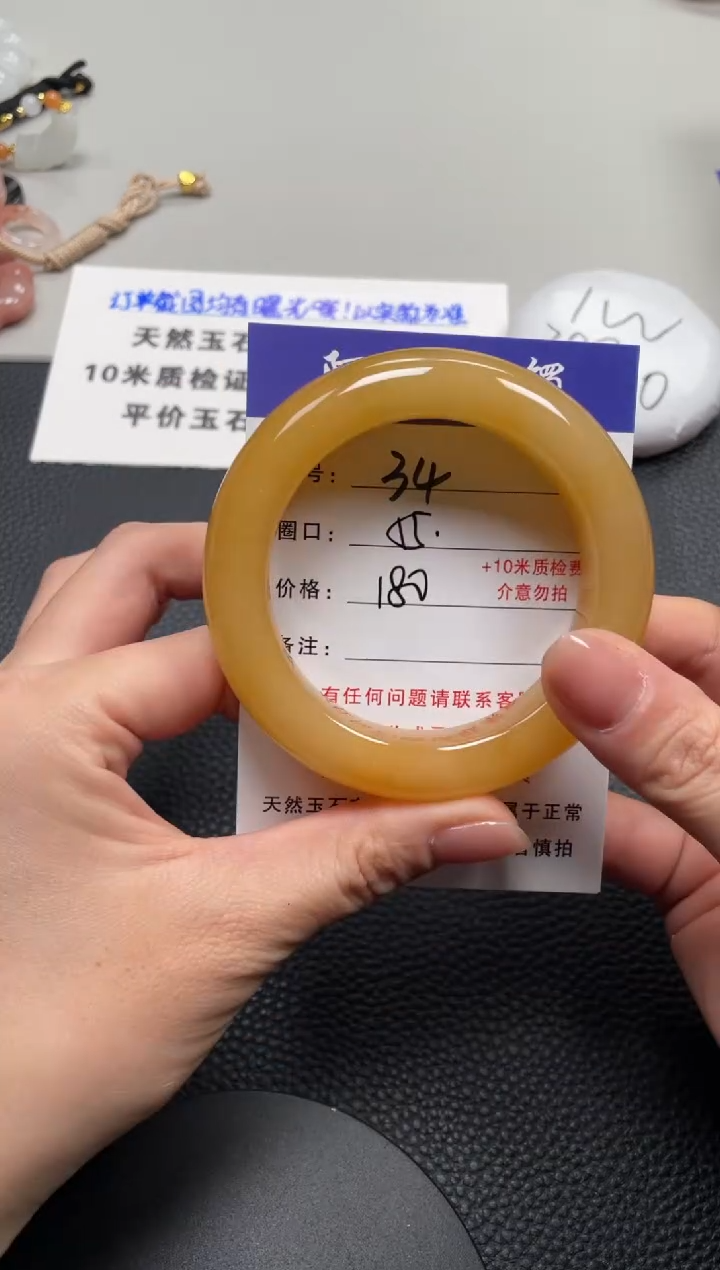 【闪购商品】石英质玉手镯未镶嵌55