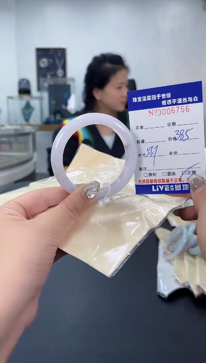 【闪购商品】翡翠手镯未镶嵌天然翡翠A货