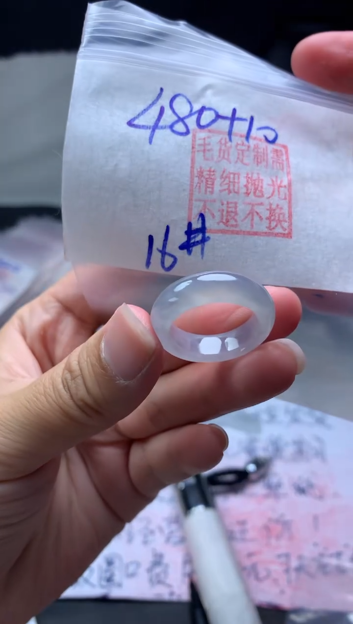 【闪购商品】定制翡翠未镶嵌毛货需精细抛光戒圈 16# 480元