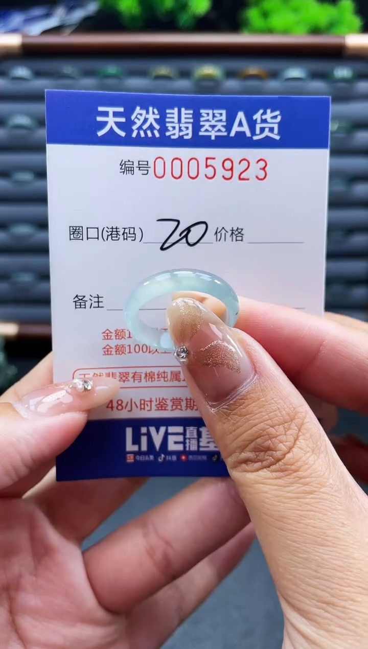 未镶嵌戒指翡翠戒圈