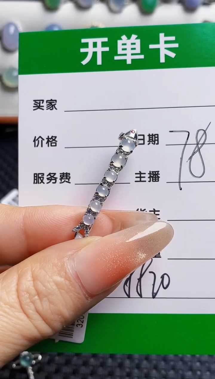 银S925镶嵌戒指翡翠8820