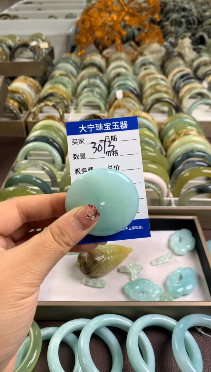 【闪购商品】蛇纹石玉颈饰未镶嵌3073