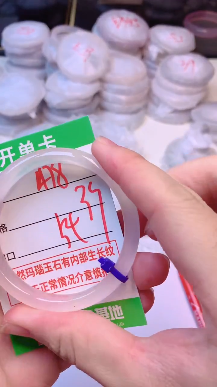 手镯玛瑙/玉髓未镶嵌478