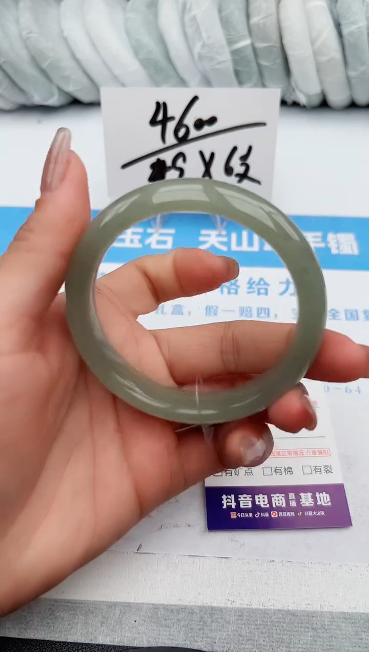 【闪购商品】石英质玉手镯未镶嵌z162-DB58