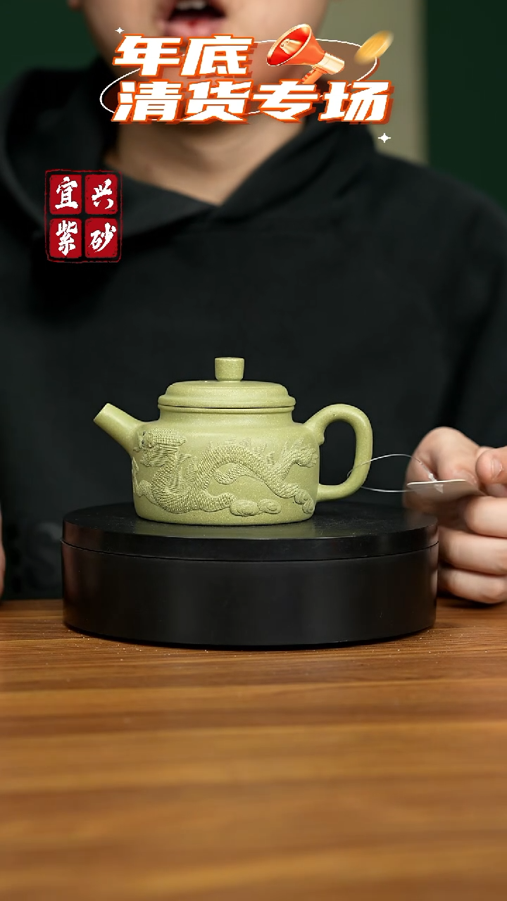 【闪购商品】紫砂茶壶宜兴原矿紫砂壶 240CC