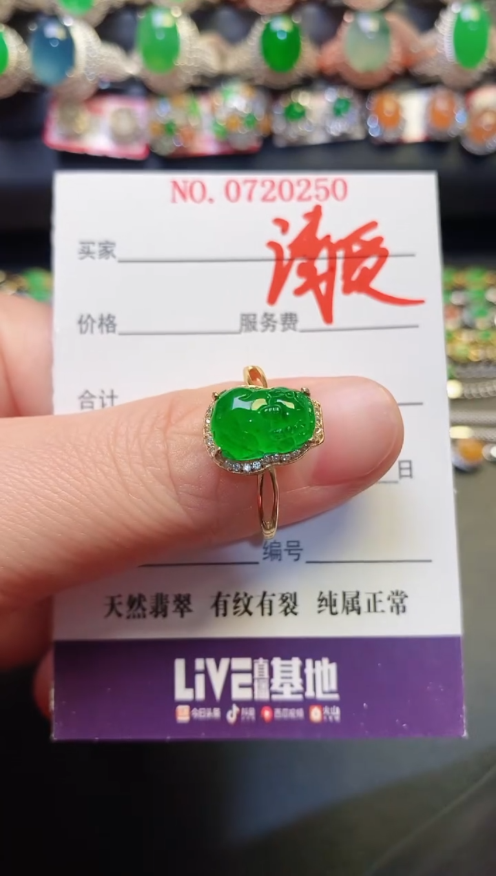 银S925镶嵌戒指翡翠天然