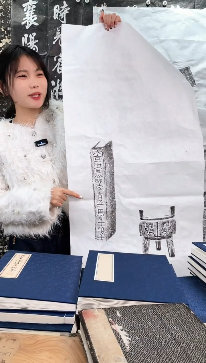 昌化石印石拓片11111111