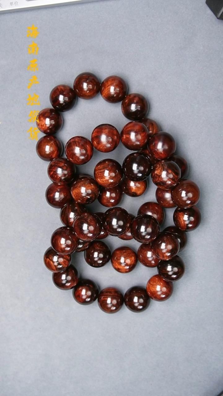 【闪购商品】黄花梨/降香黄檀手串/手链2.0水波留疤多样性发一