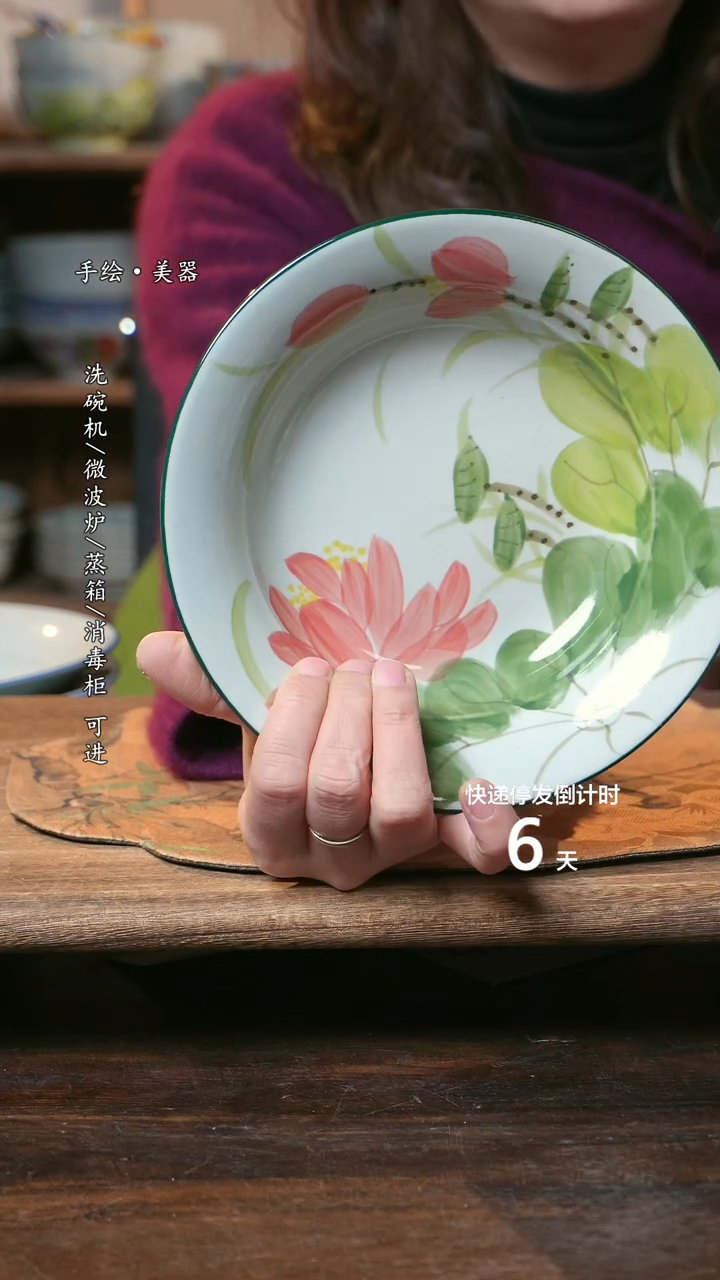 【闪购商品】陶瓷 福利1只   高温釉下彩手工手绘