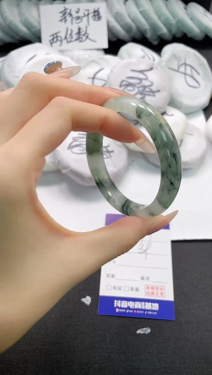 未镶嵌手镯石英质玉197-54