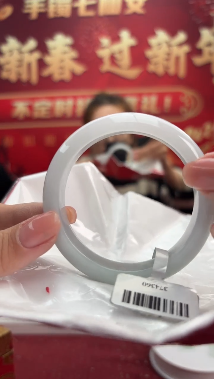 【闪购商品】翡翠手镯未镶嵌38手镯