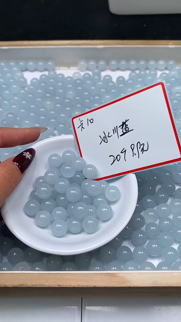 未镶嵌散珠玛瑙/玉髓B4 冰川蓝10mm20个9.9元