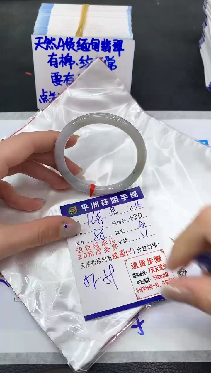 【闪购商品】翡翠手镯未镶嵌1111111111