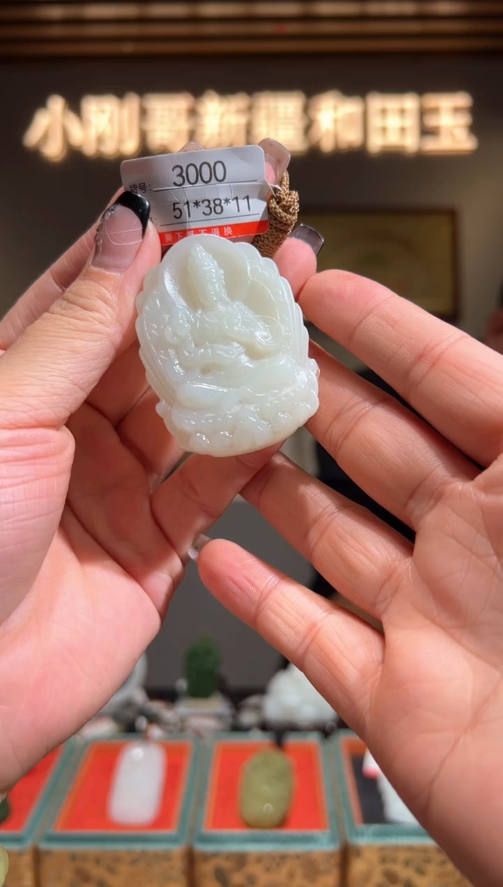 颈饰未镶嵌和田玉1