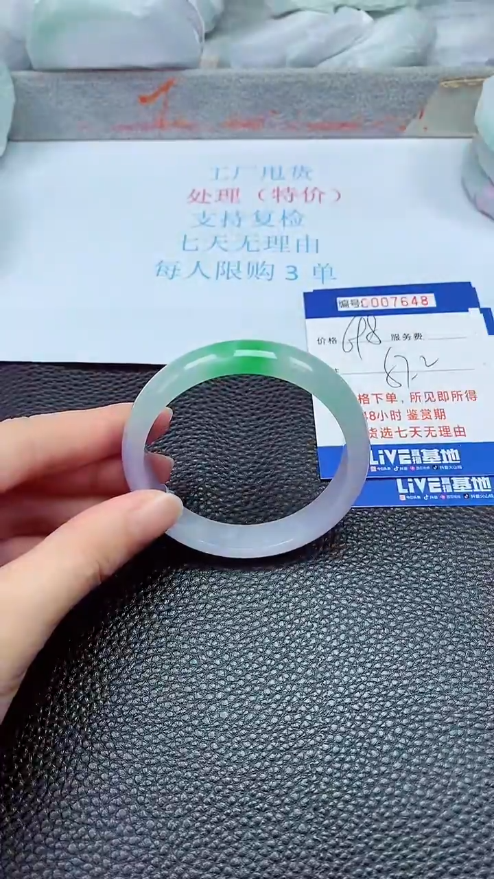 拍下以实物为准7648