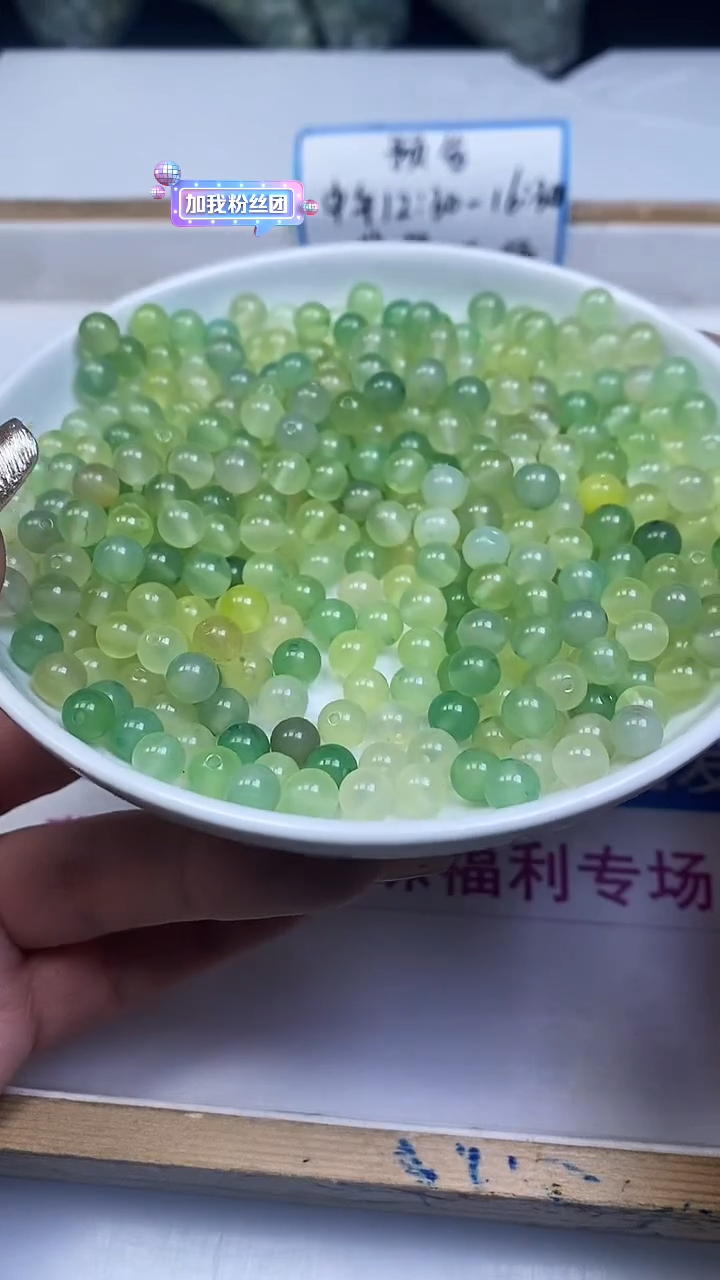 未镶嵌散珠玛瑙/玉髓B381 葡萄玛瑙6mm30颗6.8元