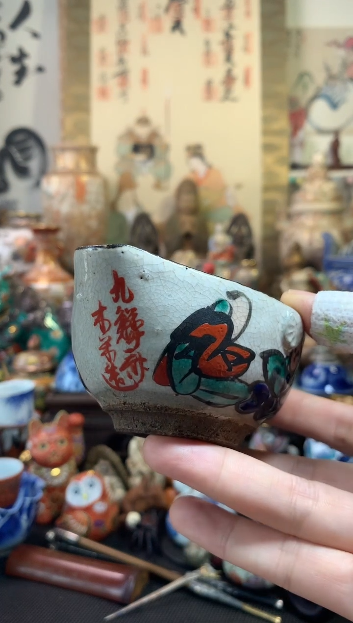 陶瓷杯茶道器一百零六号