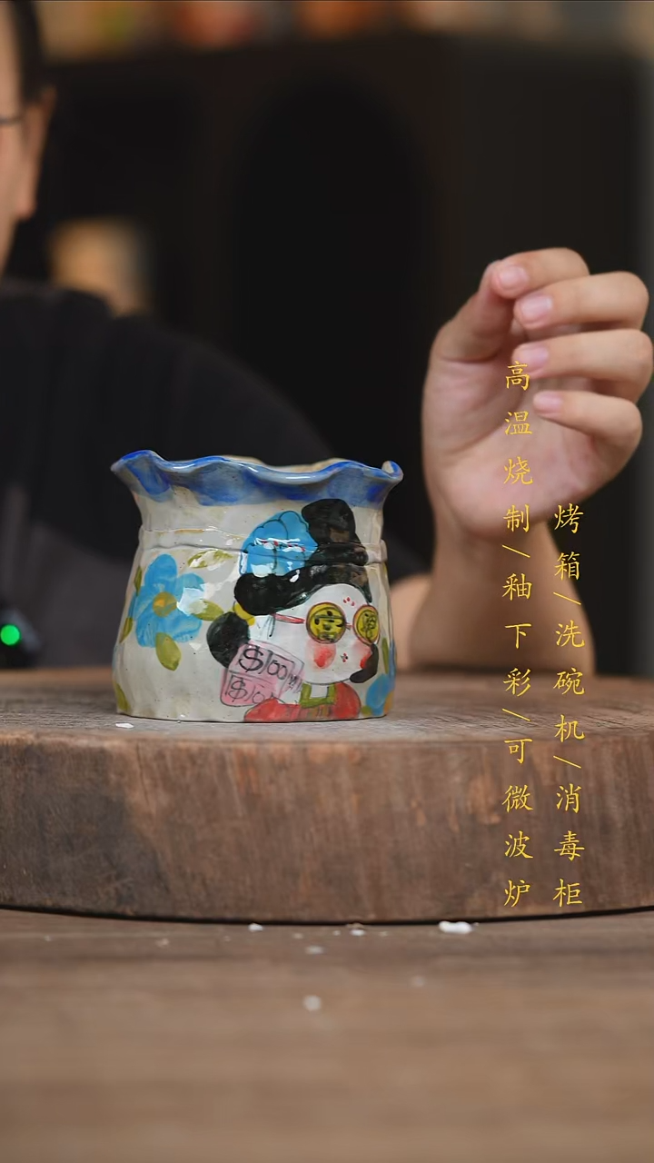 瓷片景德镇高温釉下彩（食品级）