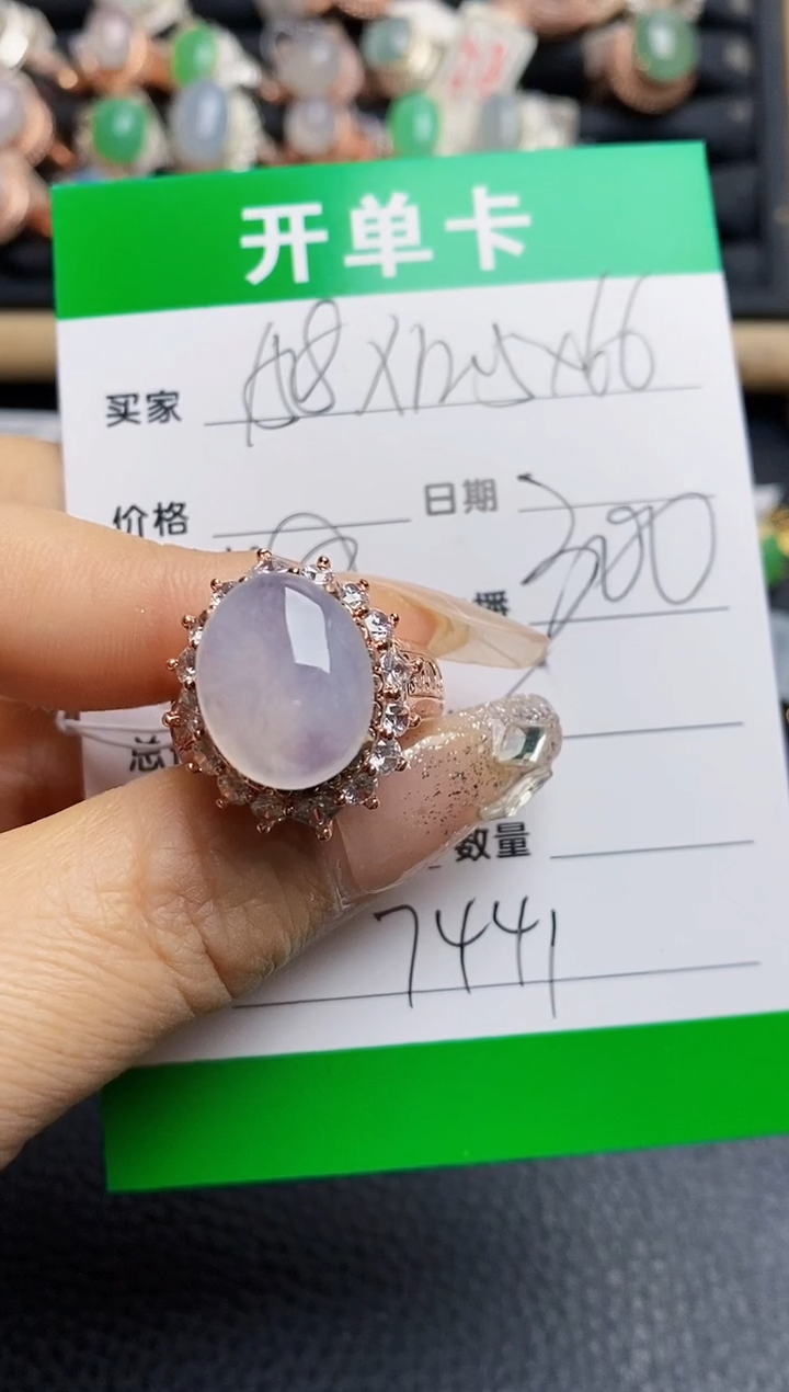 【闪购商品】翡翠戒指未镶嵌铜拖7441
