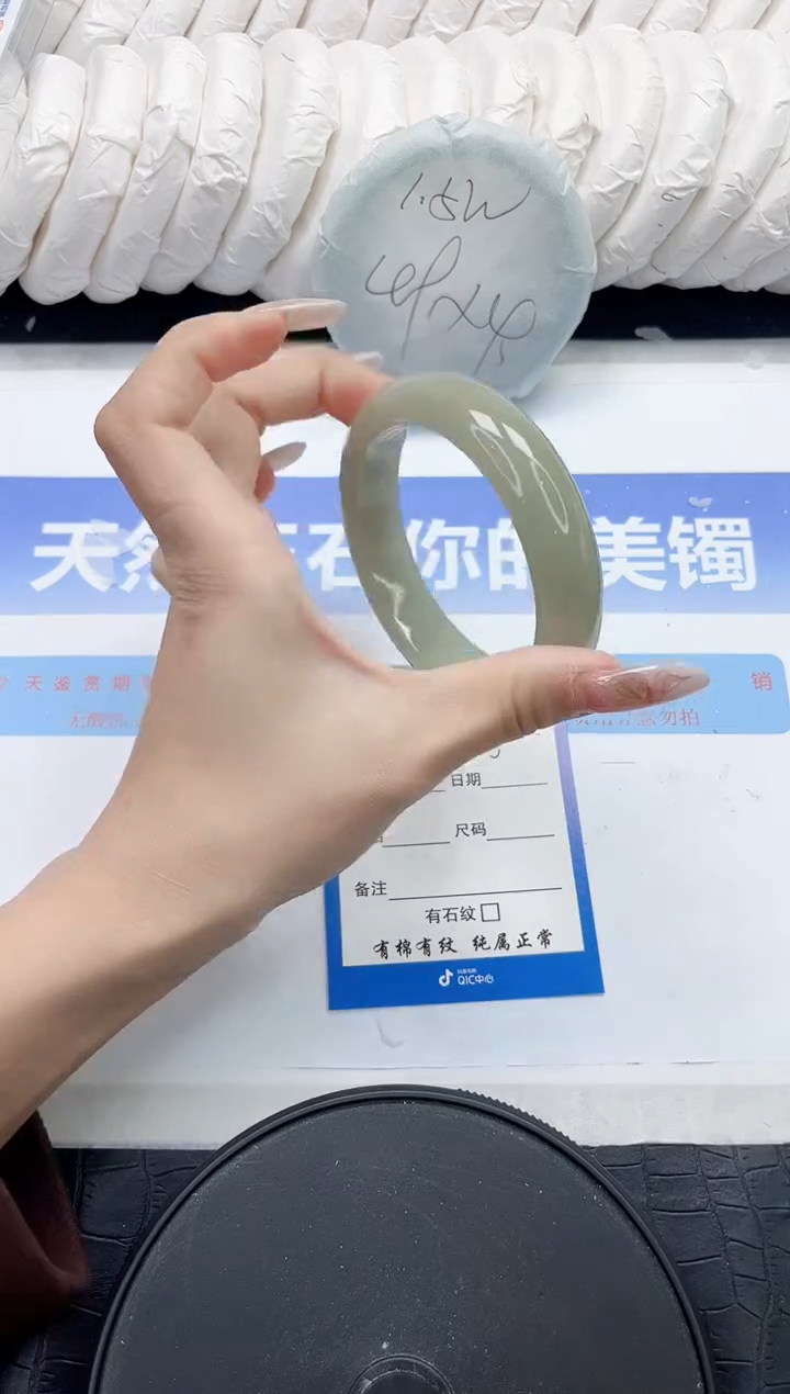 未镶嵌手镯石英质玉246-58.4