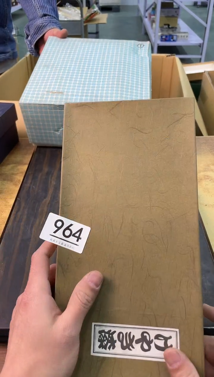 【闪购商品】啊啊啊啊啊啊啊啊964