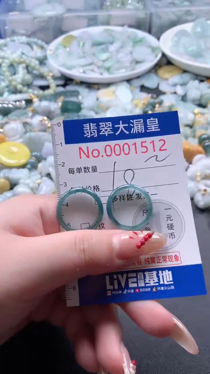 【闪购商品】翡翠吊坠(不含链)未镶嵌1512