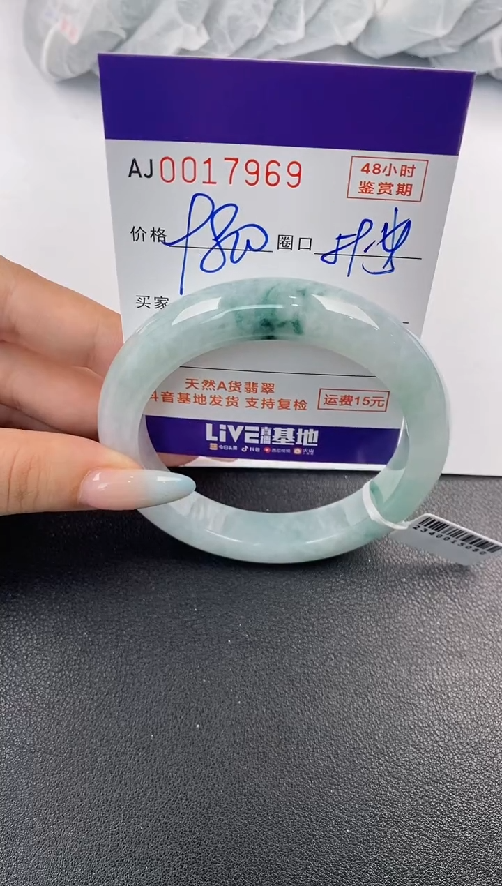 【闪购商品】翡翠手镯未镶嵌天然A货翡翠