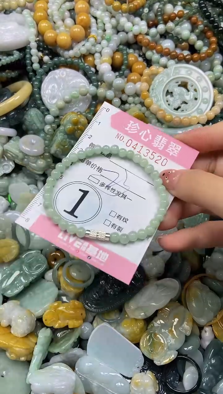 颈饰未镶嵌翡翠闪购0413520