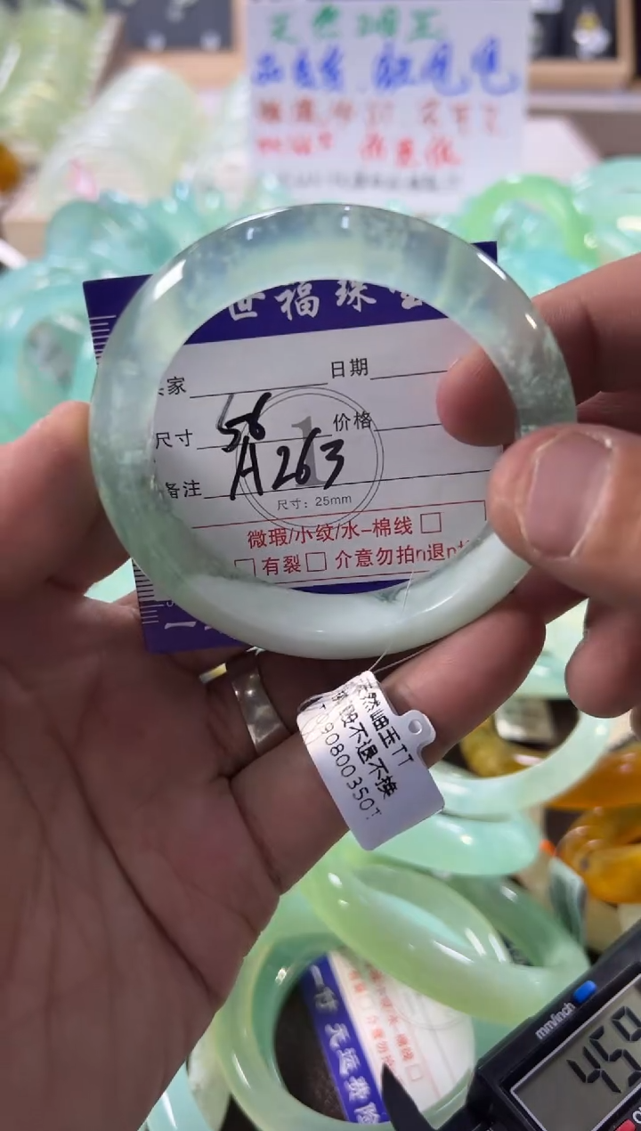 未镶嵌蛇纹石玉手镯1