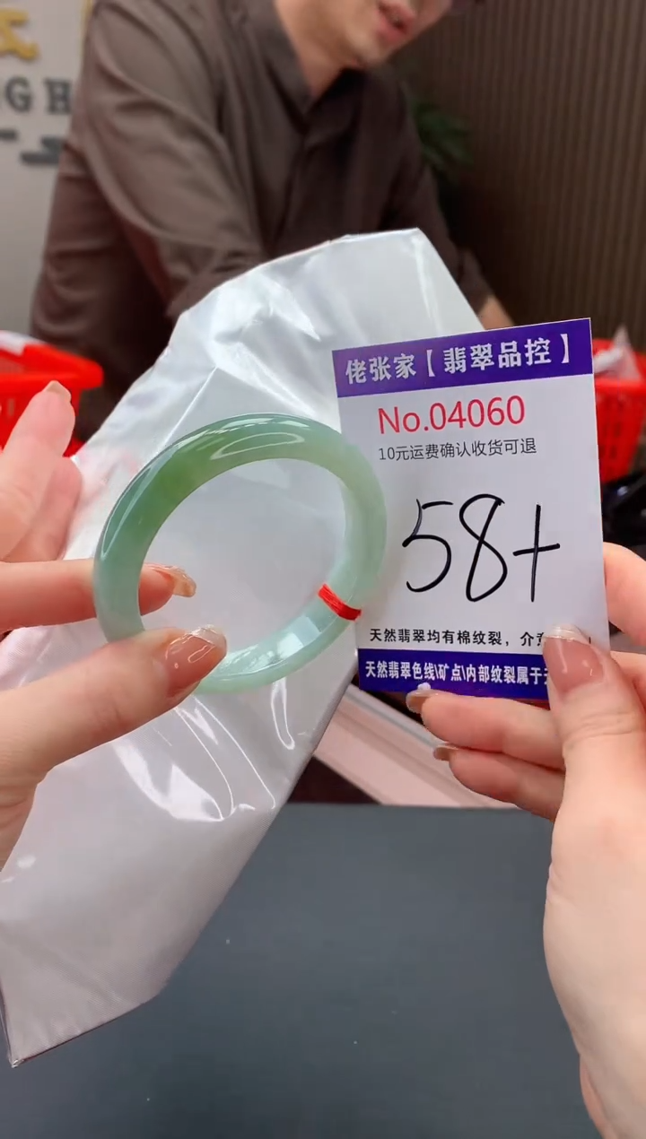 【闪购商品】翡翠手镯未镶嵌天然缅甸A货翡翠