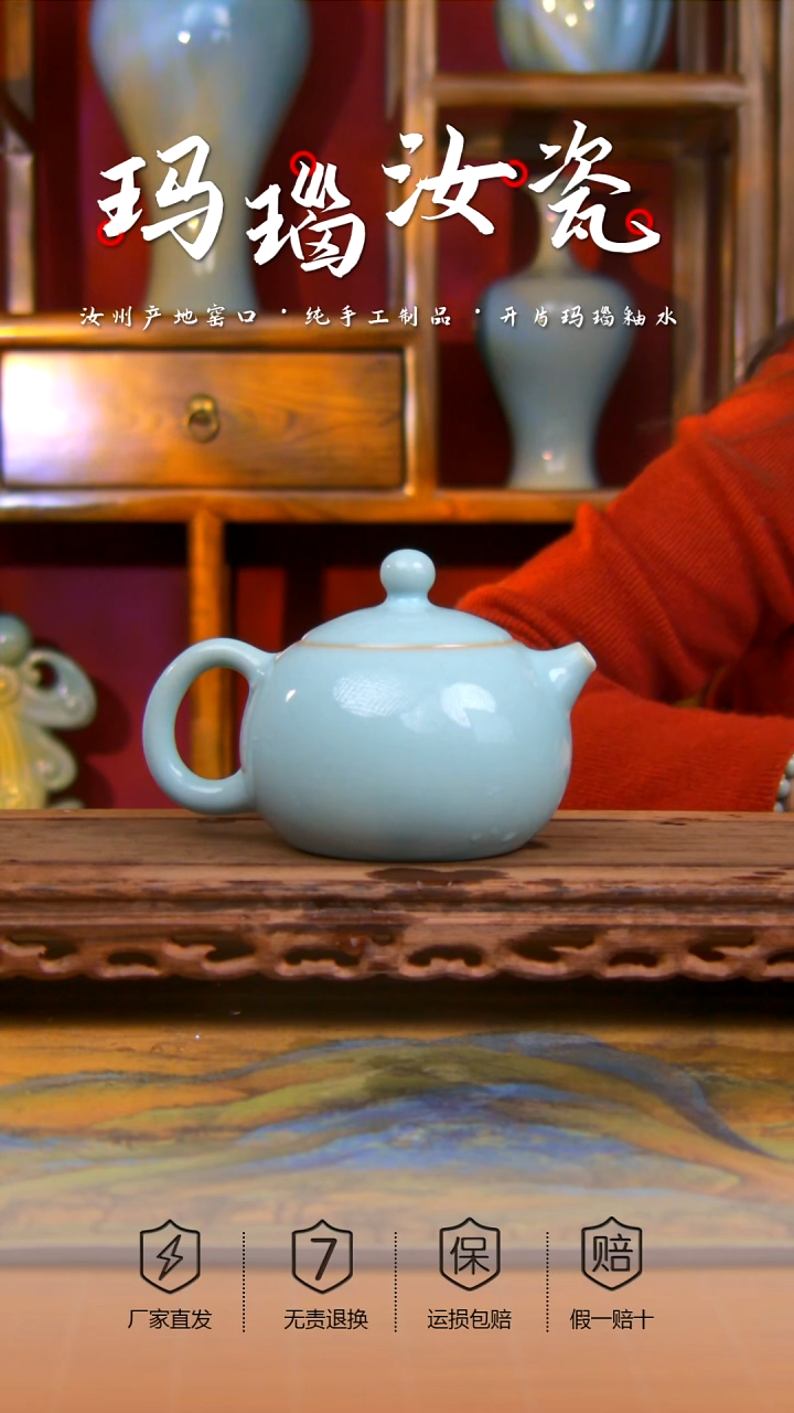 【闪购商品】天青 全手工西施壶 微微瑕，，