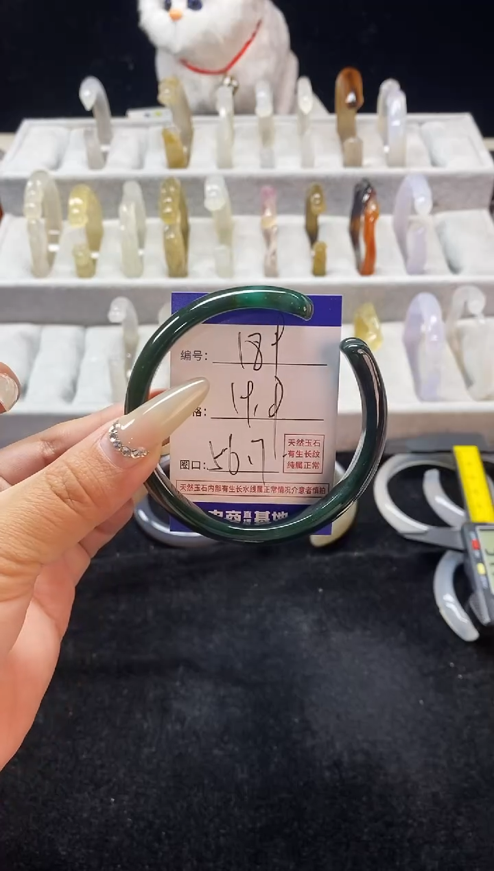 【闪购商品】玛瑙/玉髓手镯未镶嵌189