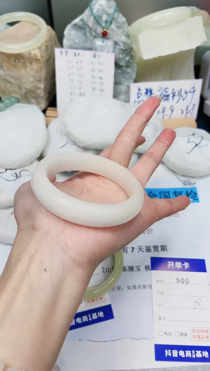 【闪购商品】石英质玉手镯未镶嵌500-财气镯-圈口58
