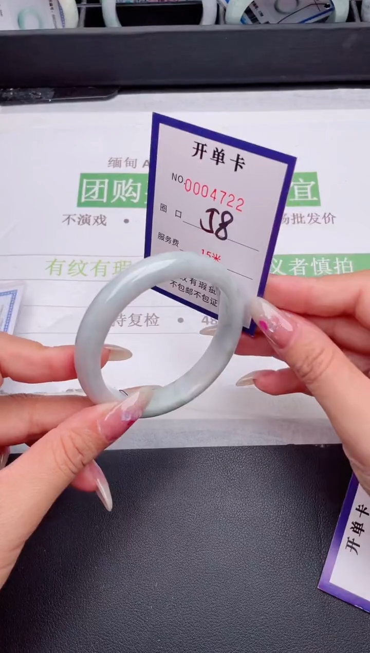未镶嵌手镯翡翠翡翠手镯未镶嵌