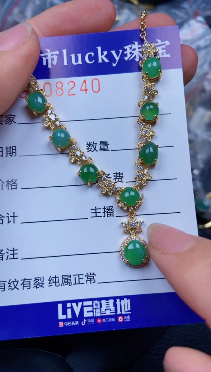 【闪购商品】翡翠颈饰银S925镶嵌8240